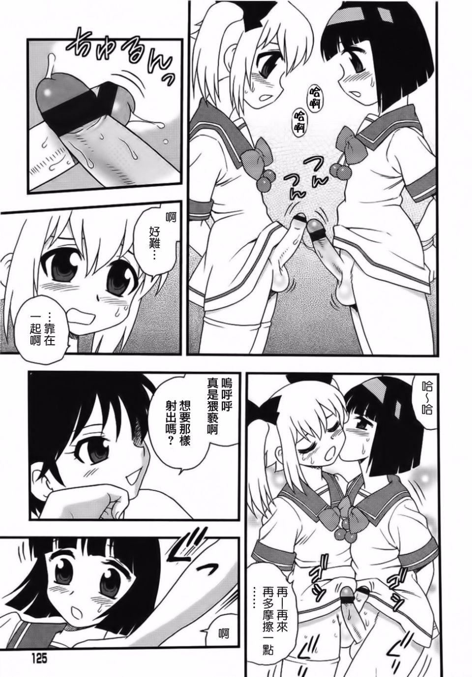 [しのざき岭]BlueBerry[しのざき岭]BlueBerry