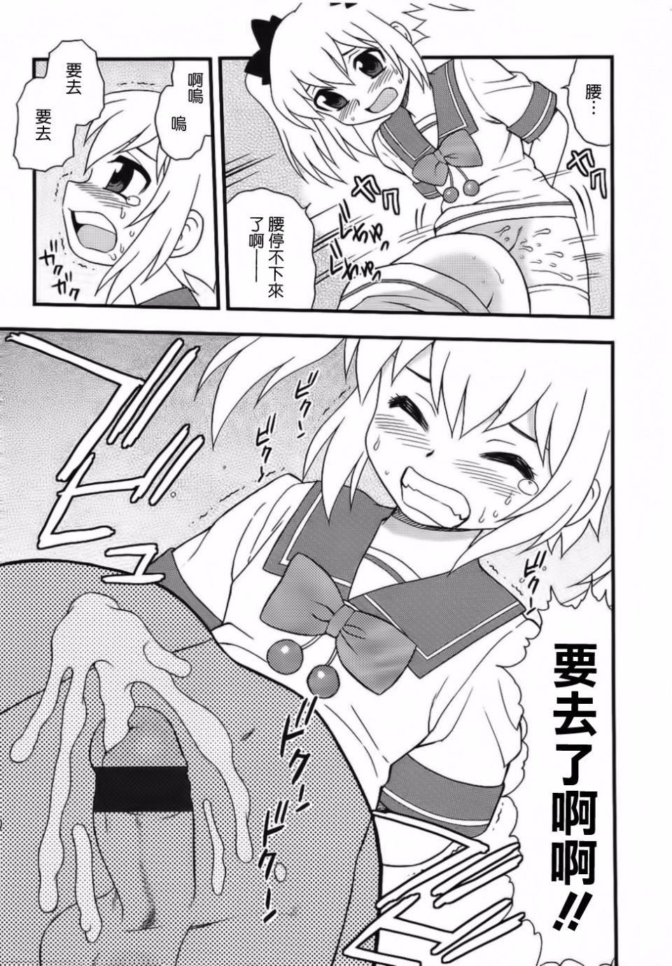 [しのざき岭]BlueBerry[しのざき岭]BlueBerry