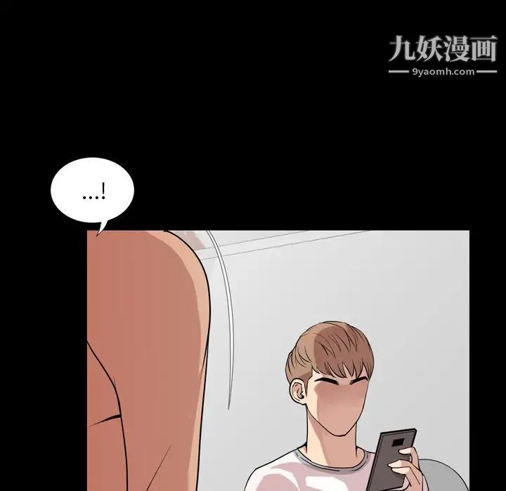 今天有空吗？第12话