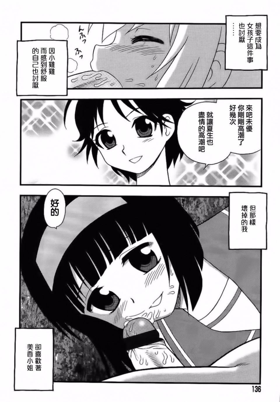 [しのざき岭]BlueBerry[しのざき岭]BlueBerry