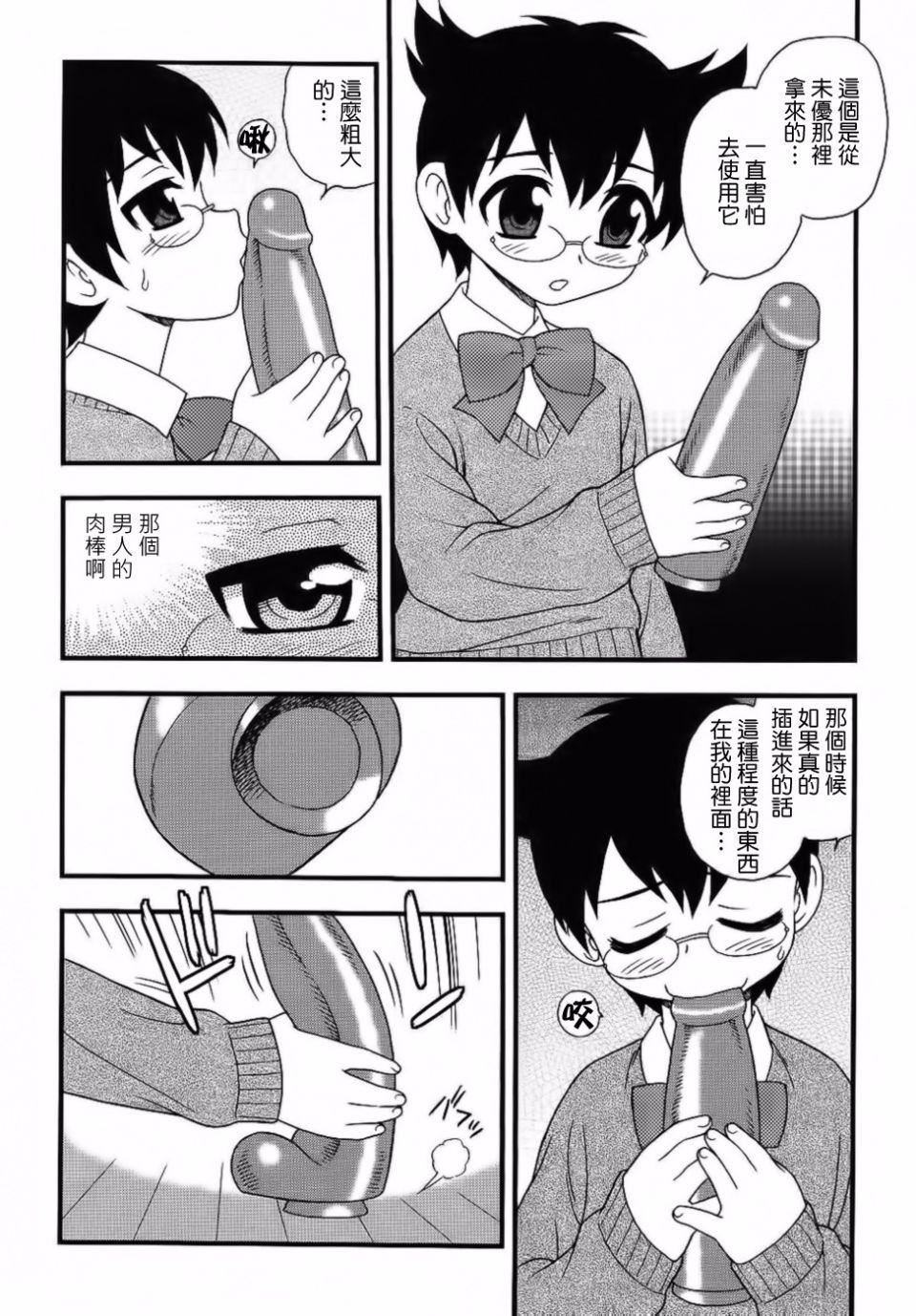 [しのざき岭]BlueBerry[しのざき岭]BlueBerry