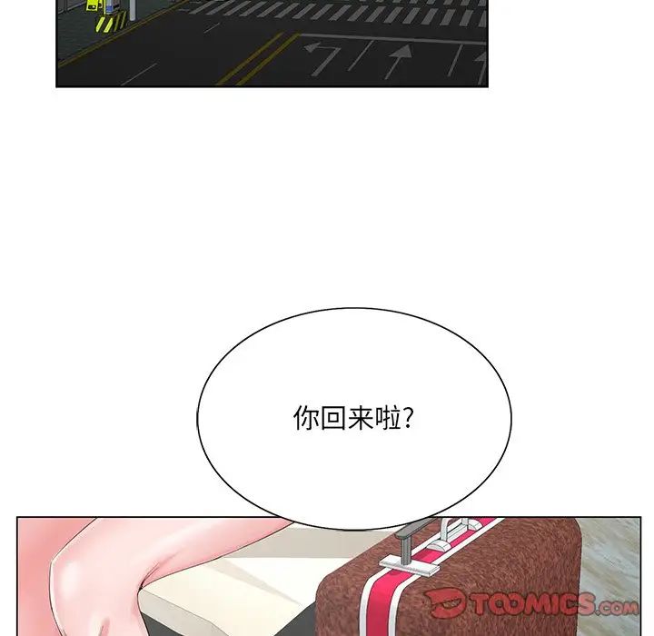 哥哥怀中的初恋第24话