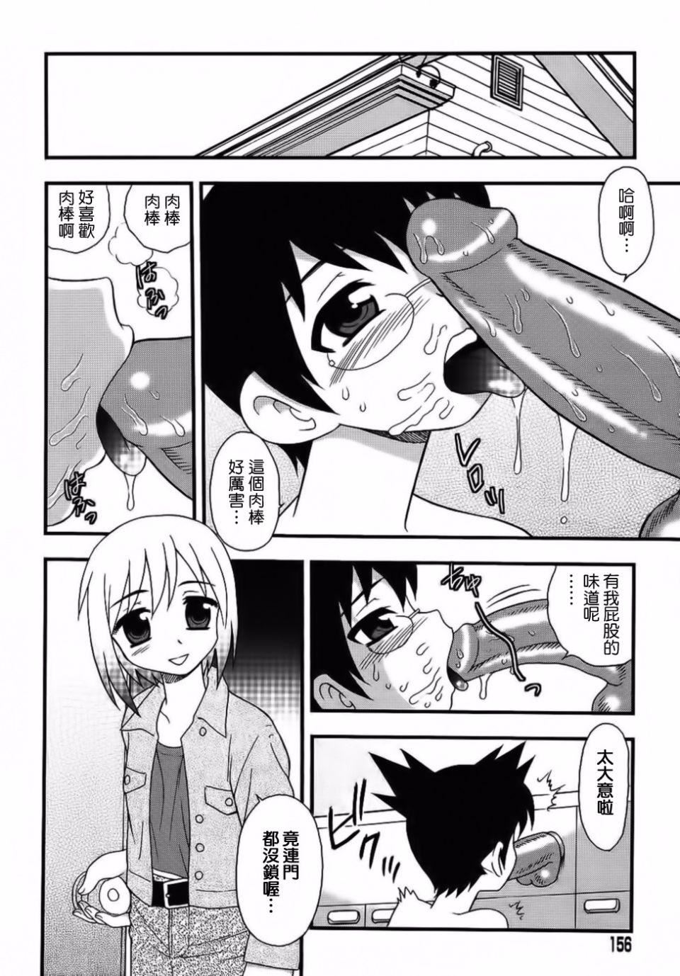 [しのざき岭]BlueBerry[しのざき岭]BlueBerry