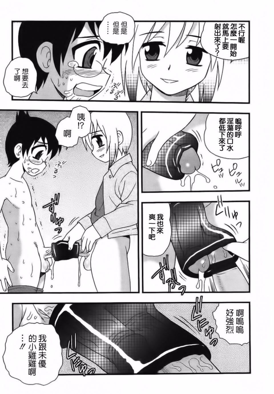 [しのざき岭]BlueBerry[しのざき岭]BlueBerry