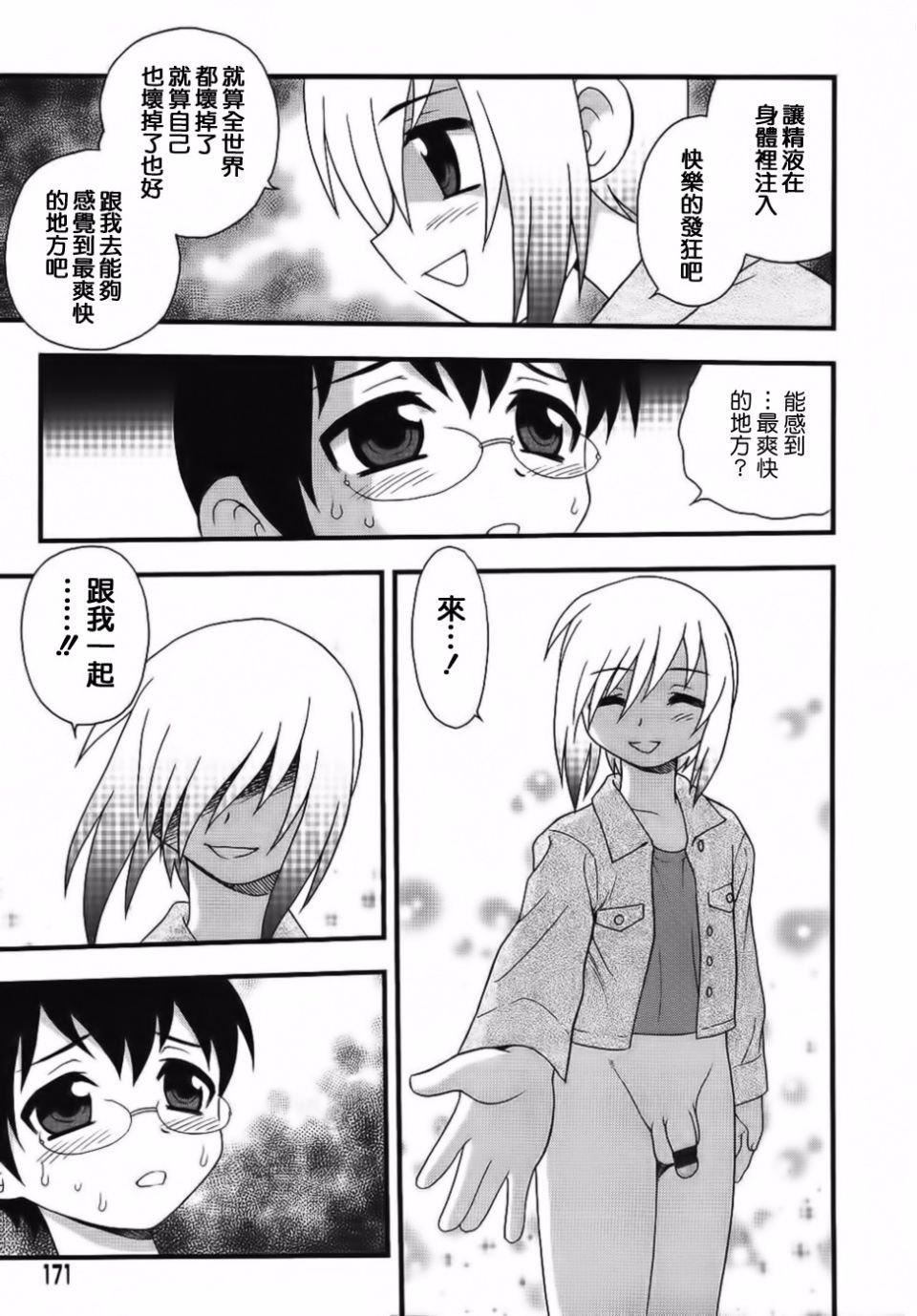 [しのざき岭]BlueBerry[しのざき岭]BlueBerry