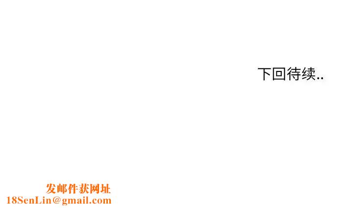 哥哥怀中的初恋第24话