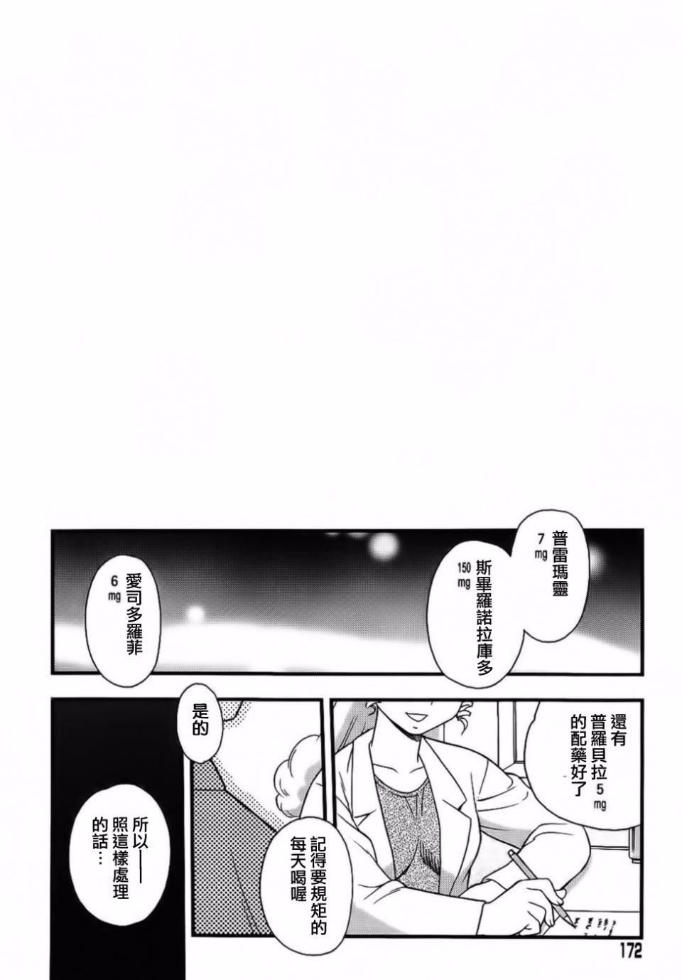 [しのざき岭]BlueBerry[しのざき岭]BlueBerry