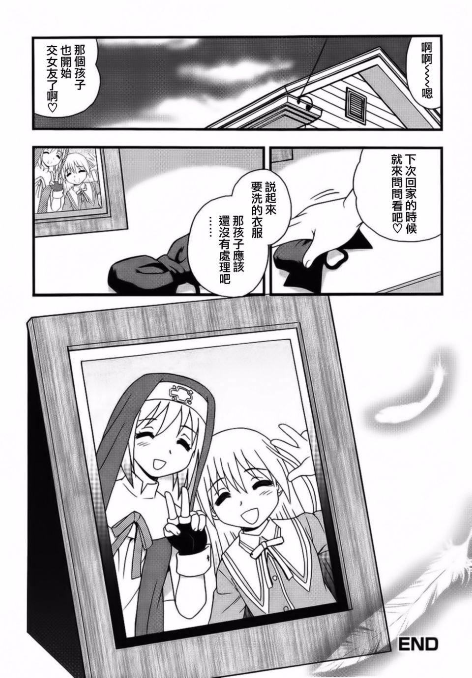 [しのざき岭]BlueBerry[しのざき岭]BlueBerry