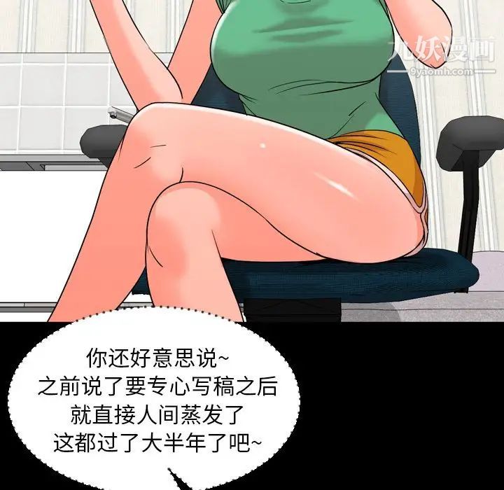 今天有空吗？第12话