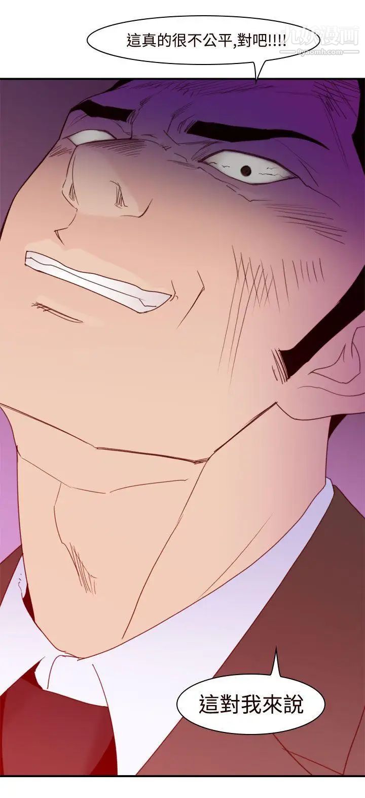 祸乱第40话-哭泣的孩子4