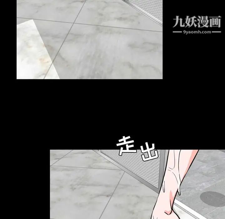 今天有空吗？第13话