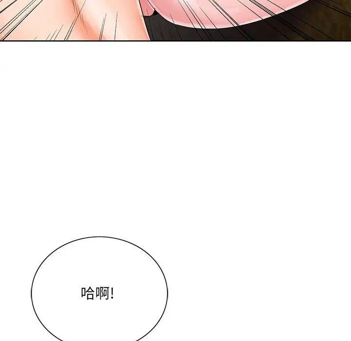 哥哥怀中的初恋第25话