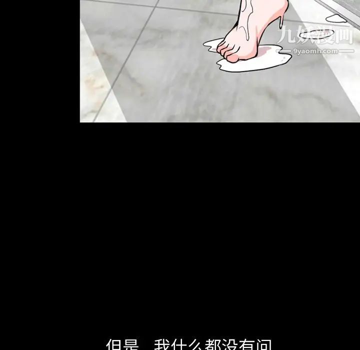 今天有空吗？第13话