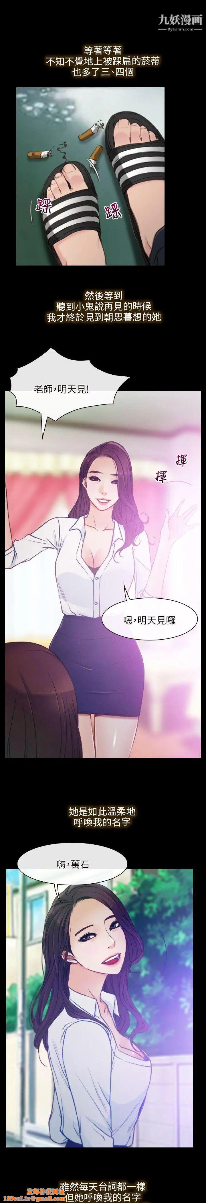 初恋物语第1话-初恋的记忆