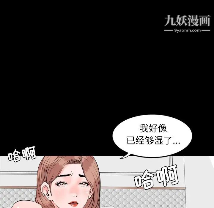 今天有空吗？第13话