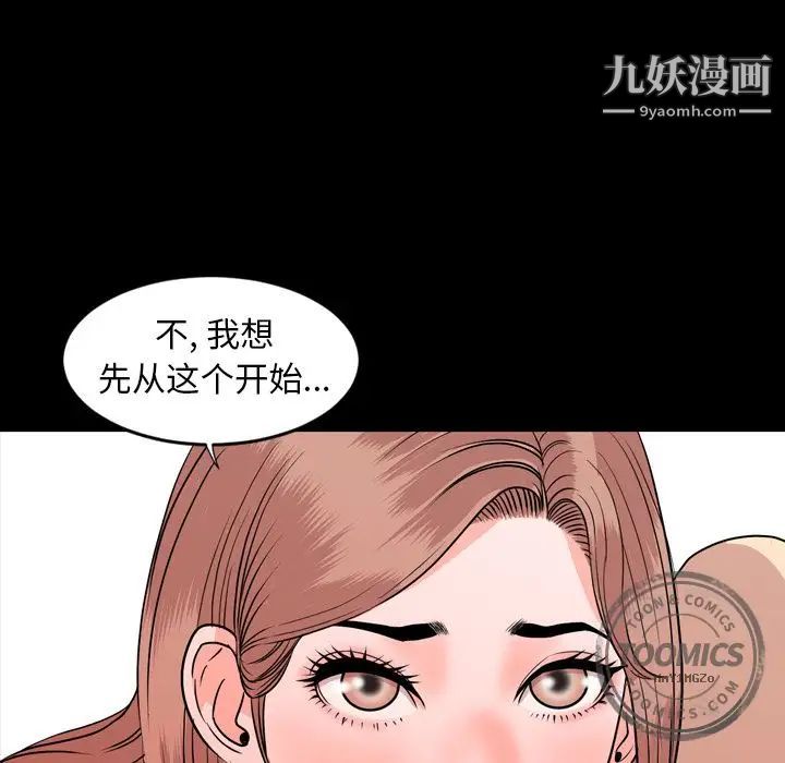 今天有空吗？第13话