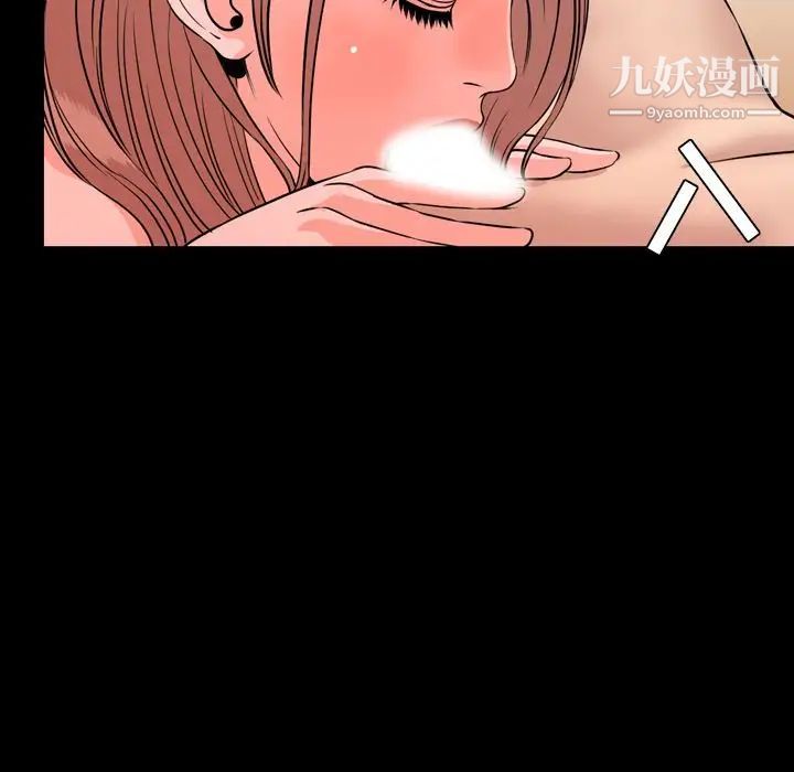 今天有空吗？第13话