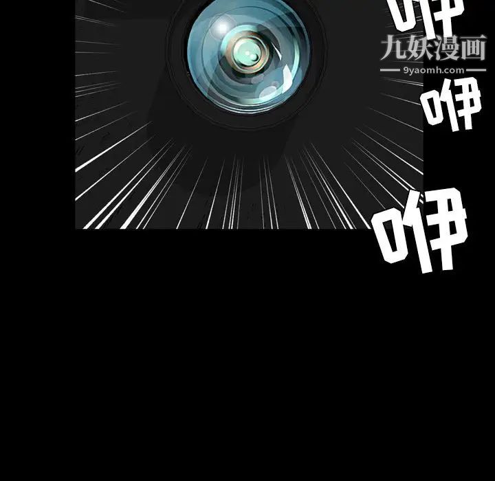 今天有空吗？第13话