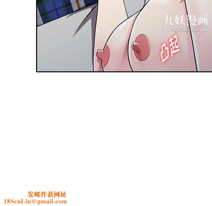 我的继妹好善良第10话