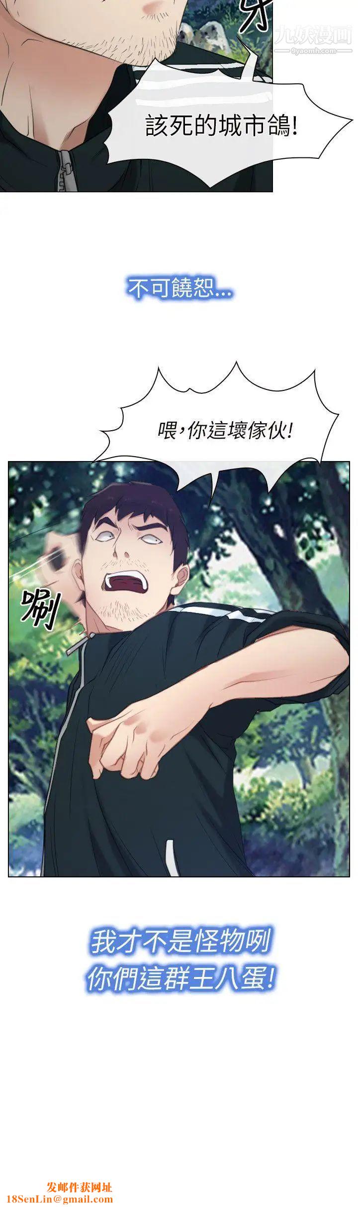 初恋物语第2话-寻死