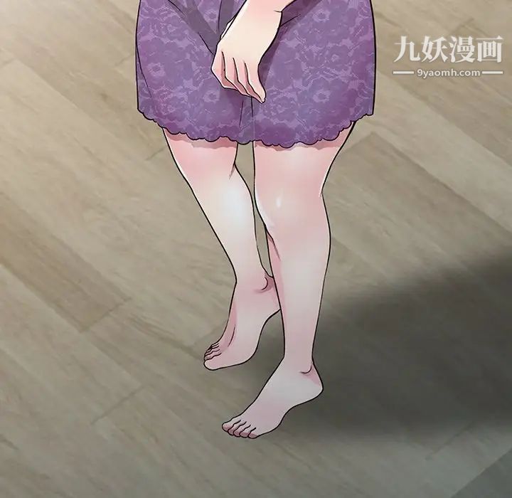 我的继妹好善良第10话