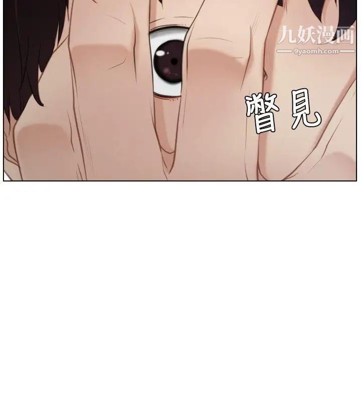 初恋物语第3话-崭新的人生