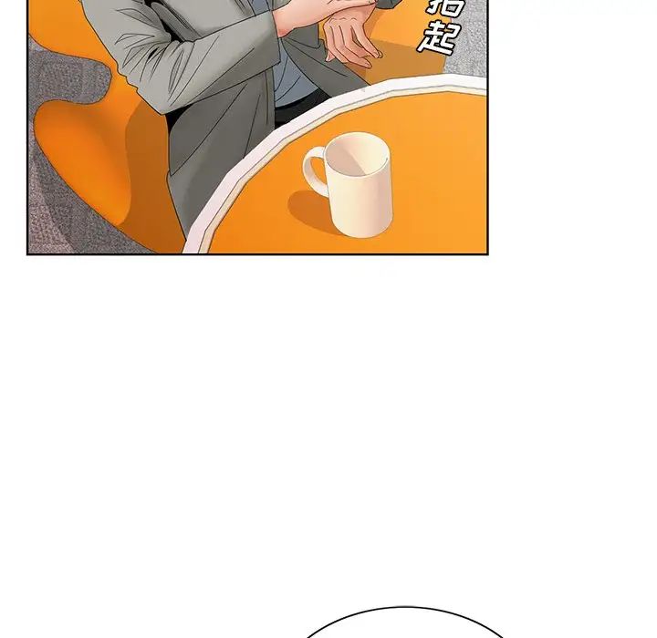 哥哥怀中的初恋第26话