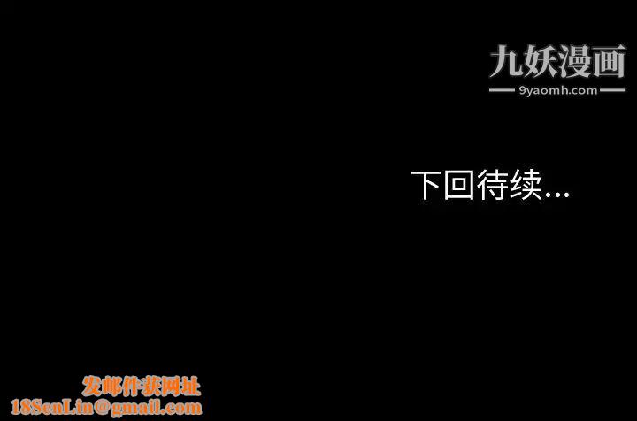 今天有空吗？第13话