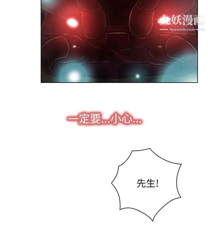 初恋物语第3话-崭新的人生