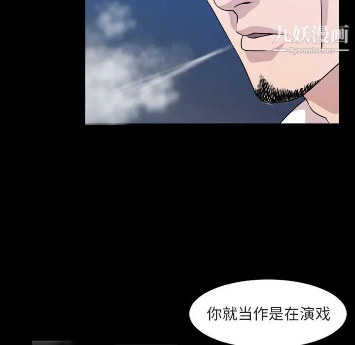 今天有空吗？第14话