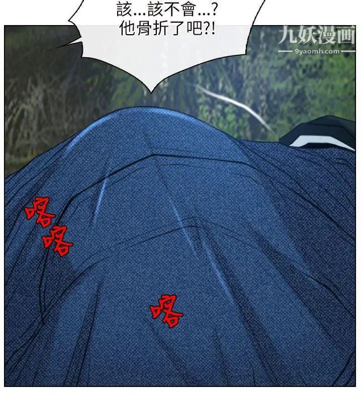 初恋物语第3话-崭新的人生