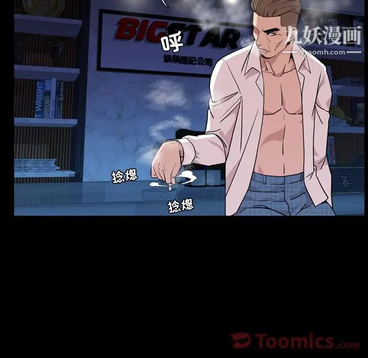 今天有空吗?第14话