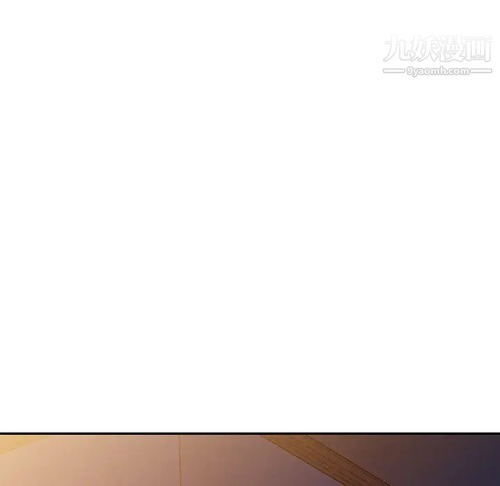 我的继妹好善良第10话