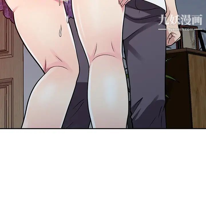 我的继妹好善良第10话