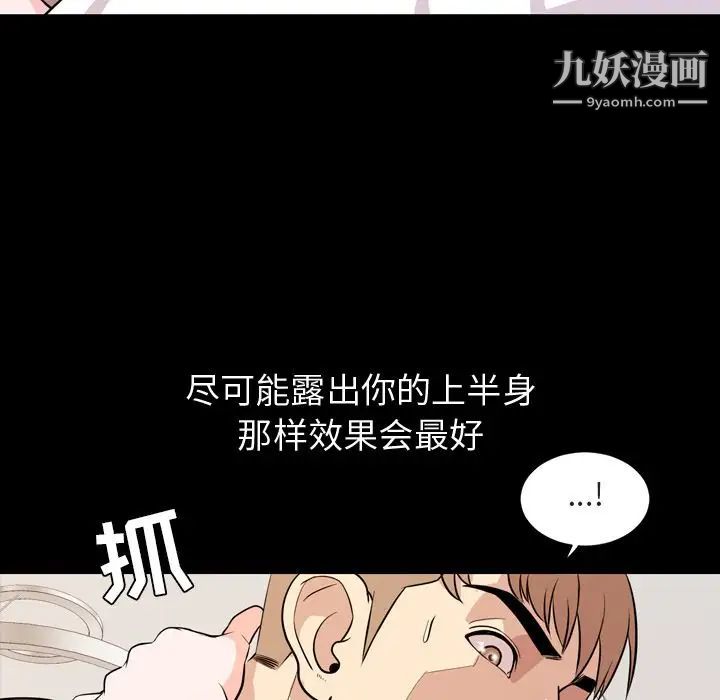 今天有空吗?第14话