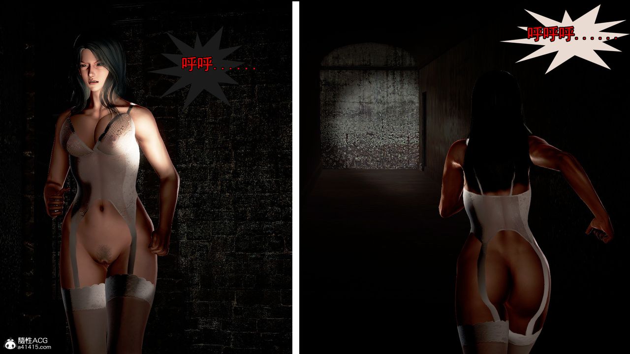 [3D]冰峰魔恋第07话