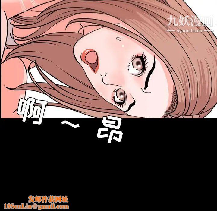 今天有空吗?第14话