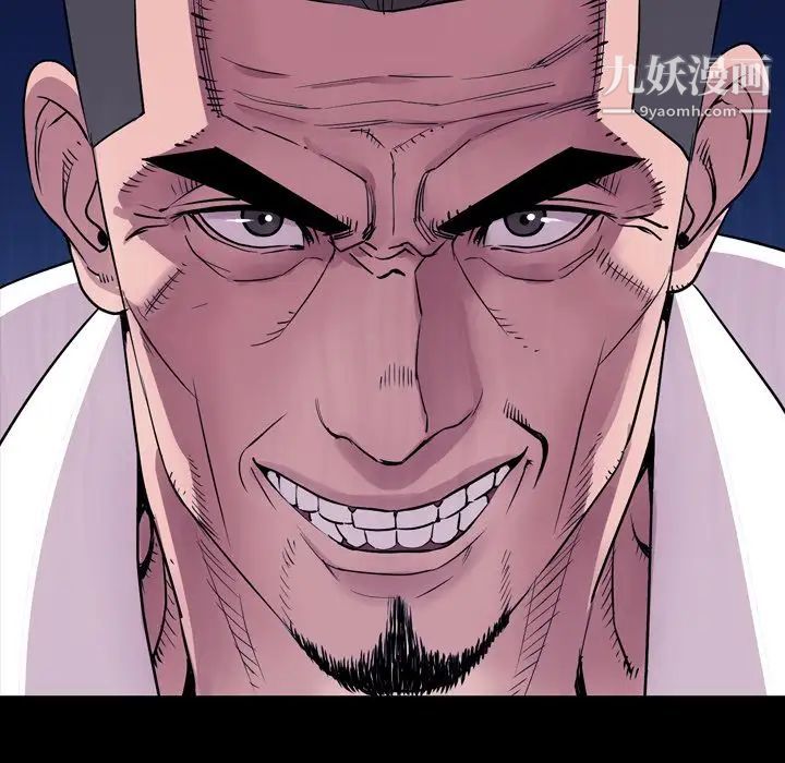 今天有空吗?第14话