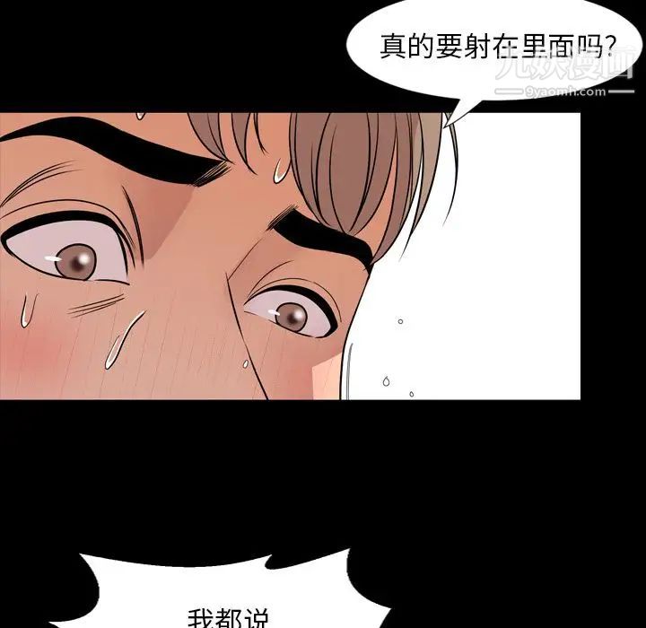 今天有空吗?第14话