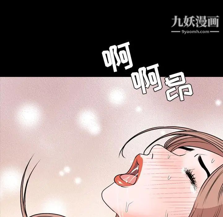 今天有空吗？第14话