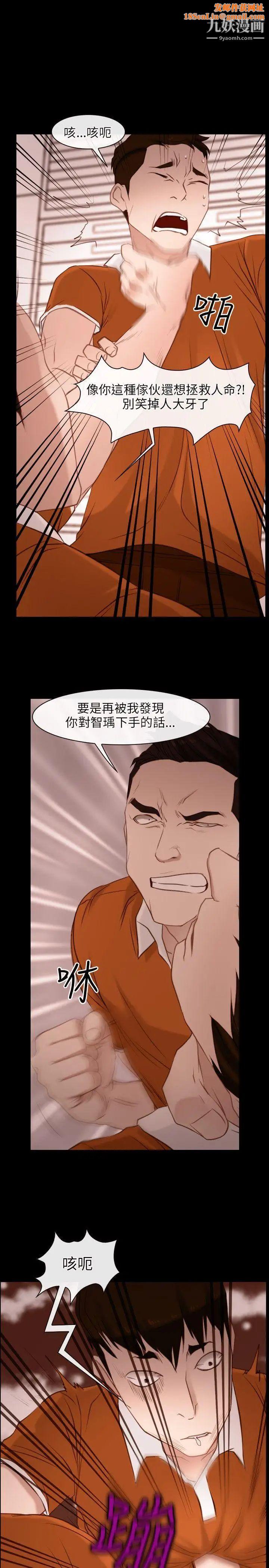 初恋物语第5话-记忆中的快感