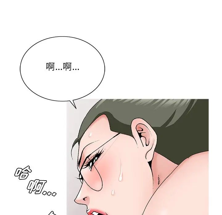 哥哥怀中的初恋第27话
