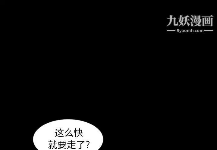 今天有空吗?第15话