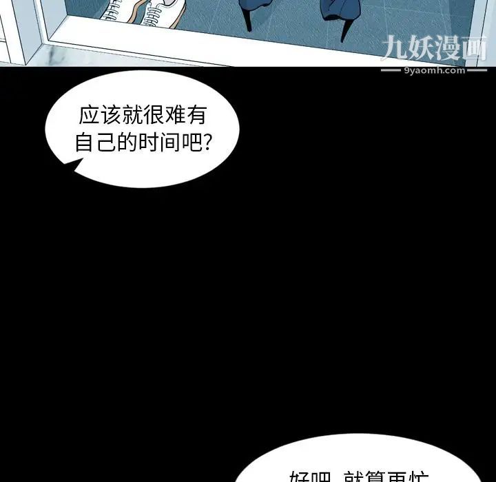 今天有空吗?第15话