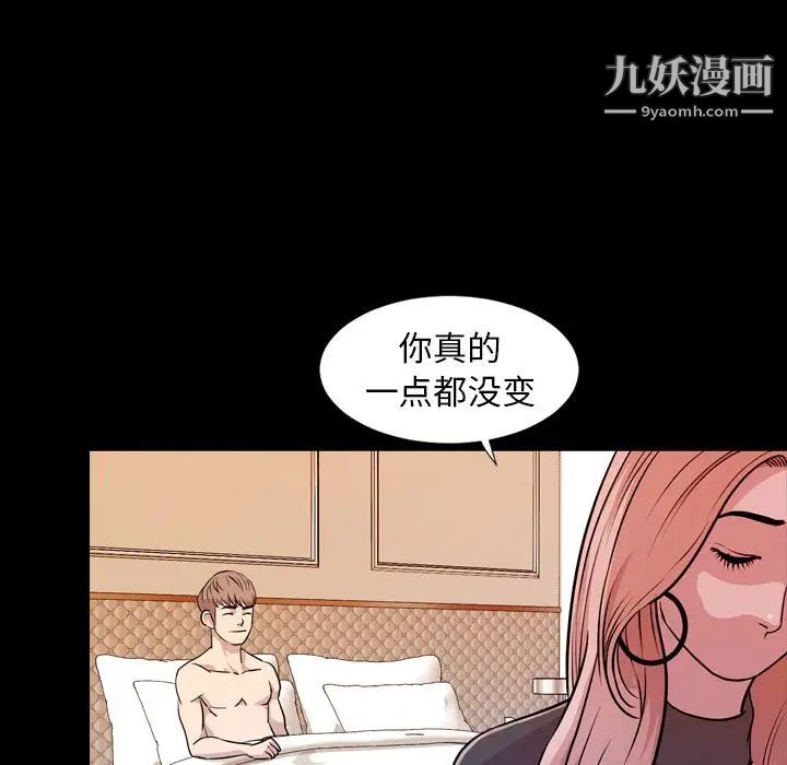 今天有空吗?第15话