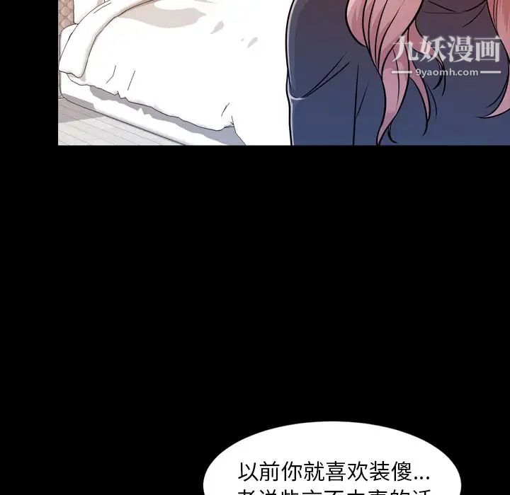 今天有空吗?第15话