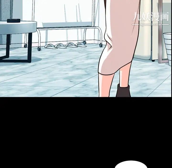 今天有空吗？第15话