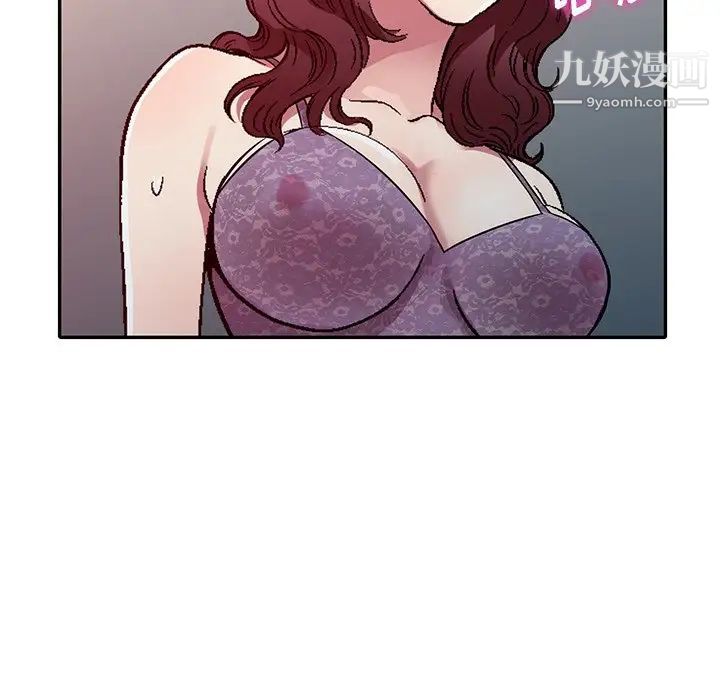 我的继妹好善良第11话