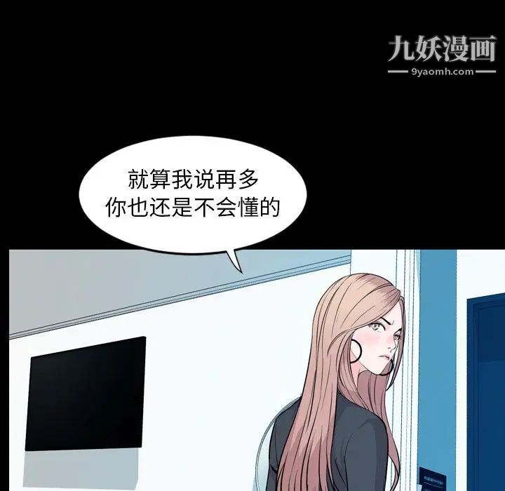 今天有空吗?第15话