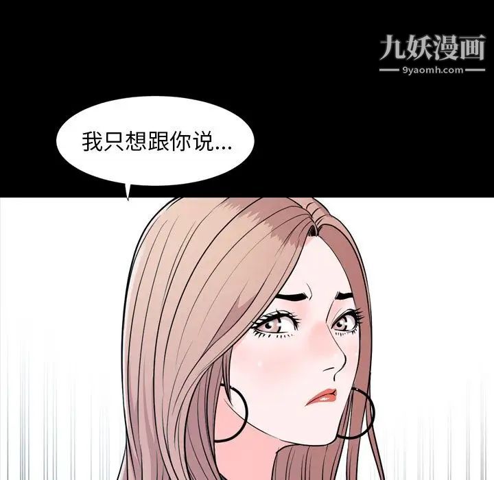 今天有空吗？第15话